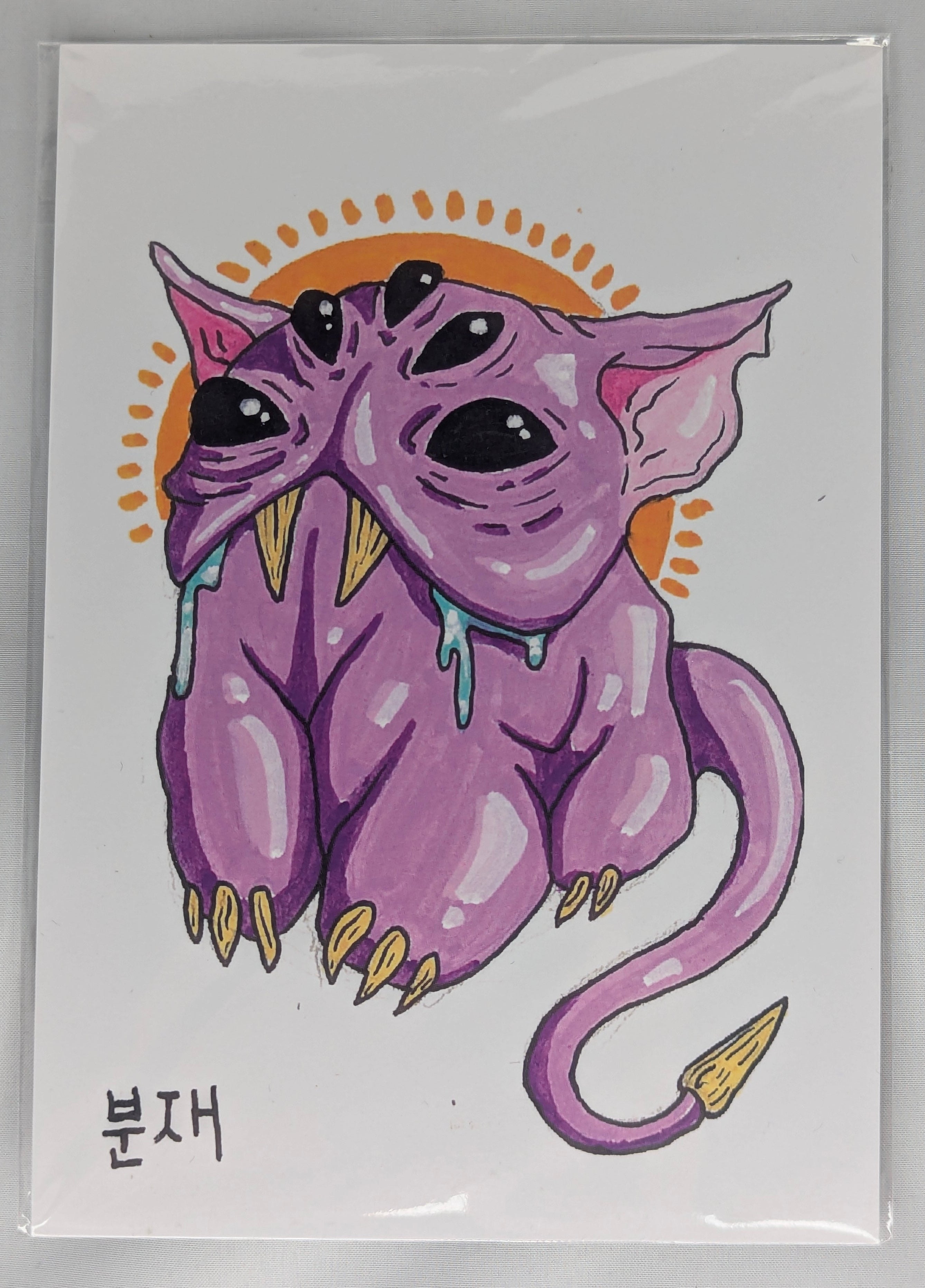 Imprime - Raphelle Dompierre Variés - Print